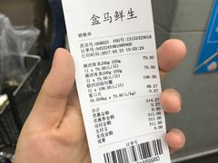-盒马鲜生(宝地店)