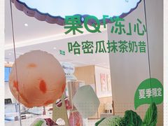 -哈根达斯(芳圆里店)