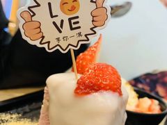 -鲜芋仙(宝地广场店)