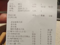 -海底捞火锅(龙首印象城店)