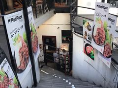 -Red Rock(原宿店)