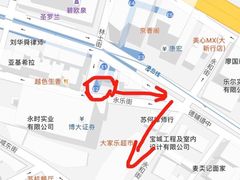 -珍妮曲奇聪明小熊(上环店)
