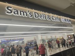 -山姆餐吧(山姆会员商店店)