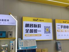 -千米手机电脑维修回收(力波九坊店)