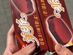 -康乐(滨江道店)