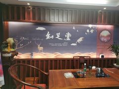 -知足堂养生会所(碑亭巷店)