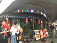-蛙小侠(珠海华发商都店)