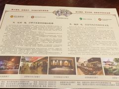 -老厨家(友谊路总店)