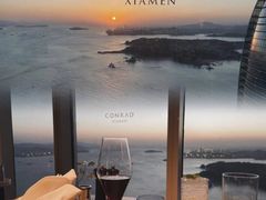 -厦门康莱德酒店