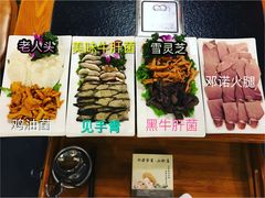 野生菌清香锅底-阿鹏故事野生菌火锅(双廊古镇店)