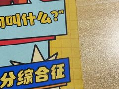 -剧狐剧本杀(徐汇1号店)