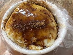 -共和老洪豆花草粿水粿