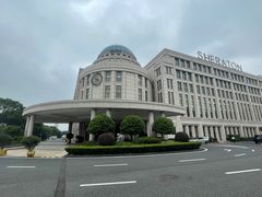 -黄嘉喜来登酒店-采悦轩中餐厅(滨江中路店)