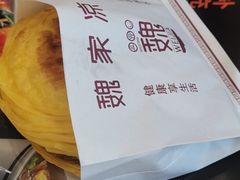 -魏家凉皮(祈年大厦店)