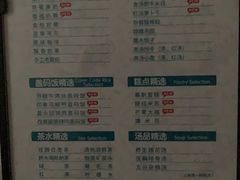 -金色印象·4K影院式足体养生(香榭里店)