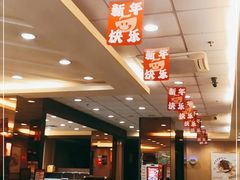 -永和大王(高新中四道店)