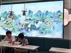 大堂-苏晓玥·手作江南小吃(深圳北站店)