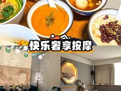 -云中漫步·足疗养生会馆(金开店)