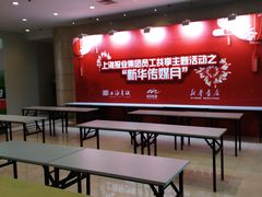 -上海报业大厦