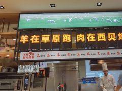 -西贝莜面村(镇江苏宁广场店)