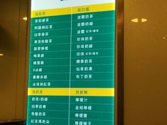 菜单-1点点(银座和谐广场店)
