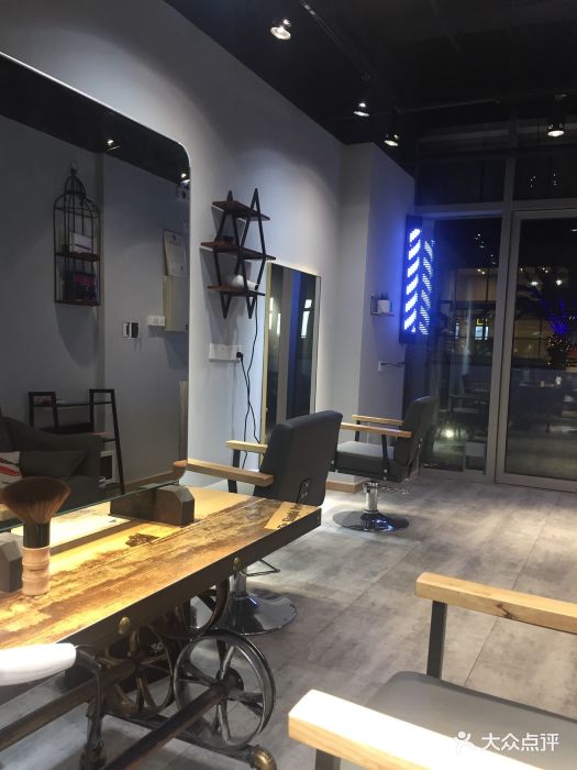 z造型美发工作室(八方汇店)图片 第10张