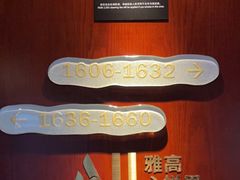 -广州白云机场雅高铂尔曼大酒店