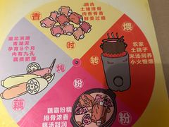 -清水亭湖北菜(大屯DT51店)