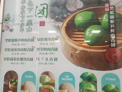 -王家沙点心店(南京西路总店)