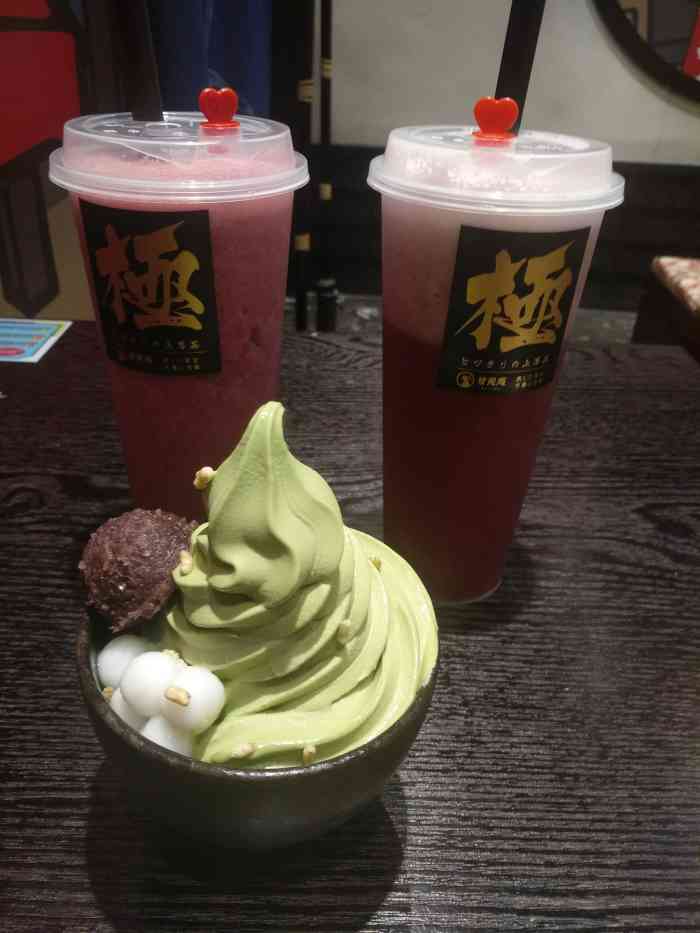 甘兔庵-"店名:甘兔庵地址:大悦城3层时间:2."-大众点评移动版