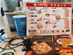 -贰拾捌味·宜宾燃面(春熙路旗舰店)