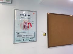 -维乐口腔(格林门诊长宁店)