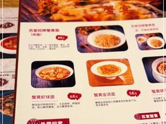 -苏堂阳春面•九年庆(北京路天河城店)