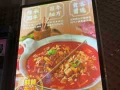 -刘一锅筋头巴脑(王府井店)
