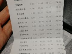 -便宜坊烤鸭店(甜水园店)