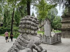 -兴教寺