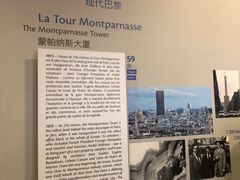 -埃菲尔铁塔