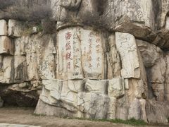 -泰山风景名胜区