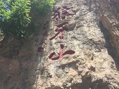 -狼牙山风景区