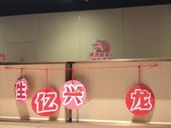 -海底捞火锅(高新万达店)