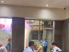 -小泉居(水坑尾店 )