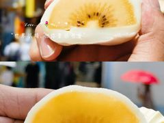 -澳门长洲糯米糍(柯打苏沙街店)