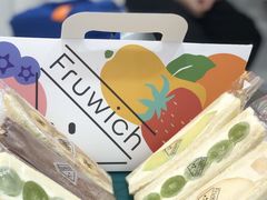 -Fruwich果明治(西单更新场店)