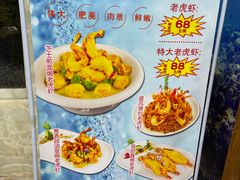 -渔民新村(番禺总店)