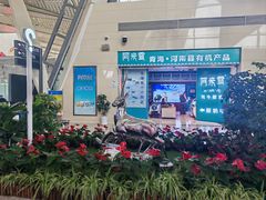 -西宁曹家堡国际机场-T2航站楼
