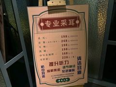 -丽晶大班SPA(大沽店)