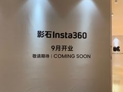 -民盈·国贸城
