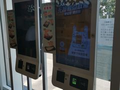 -吉野家(上地三街店)