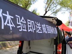 -枫花园汽车电影院(朝阳公园店)
