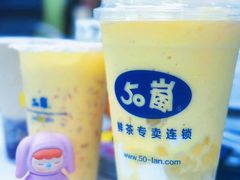 -50岚(天钥桥路店)